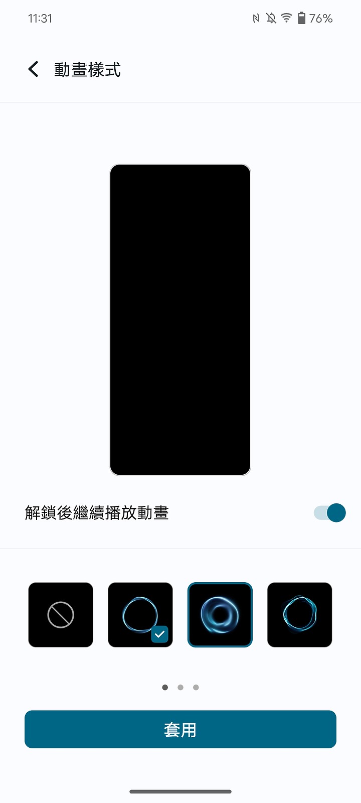 【小宅開箱】vivo V29 內外皆美，超高CP拍照神機！