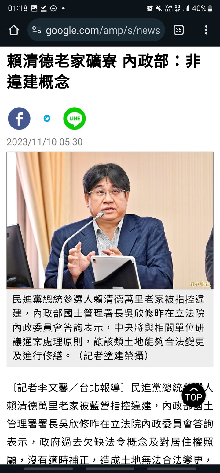 綠粉真的被洗腦很嚴重