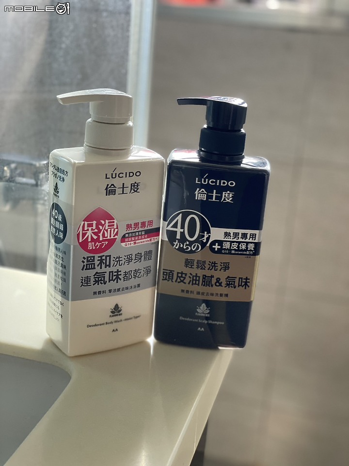 挑戰『熟男味』的終極解決方案 - LÚCIDO倫士度去味洗沐系列開箱及體驗讓我重獲自信