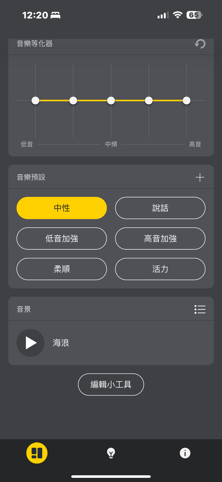 Jabra Elite 8 Active 試聽報告｜迎接軍規防護運動真無線降噪耳機