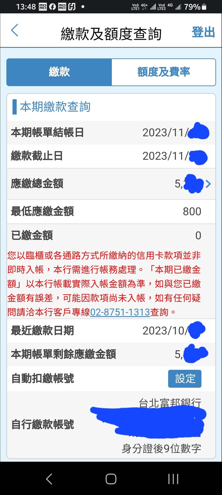 【可以當官的人才】年輕人每個月存三萬六，5年後就可買房了