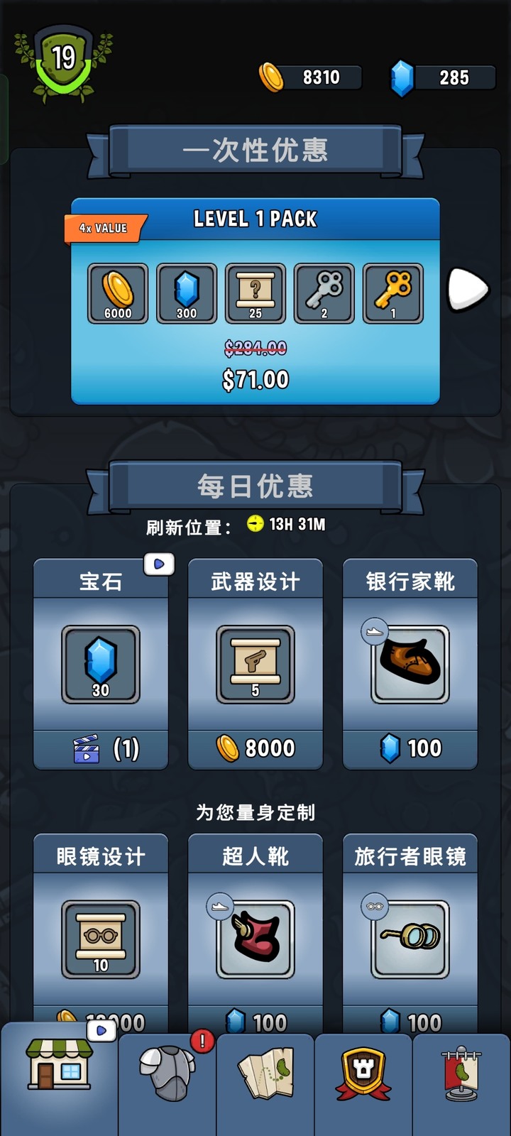 好玩的手遊推薦！
