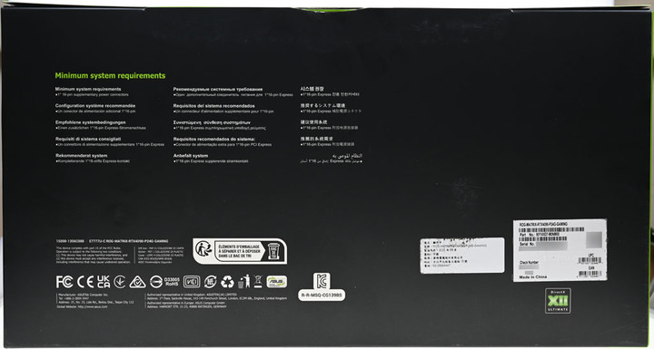 動爪玩ROG Matrix Platinum GeForce RTX 4090