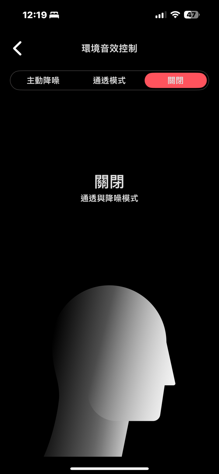 XROUND Aero Pro 低延遲無線耳機試聽報告｜尺寸更小但天賦更高並滿足音樂與遊戲雙需求