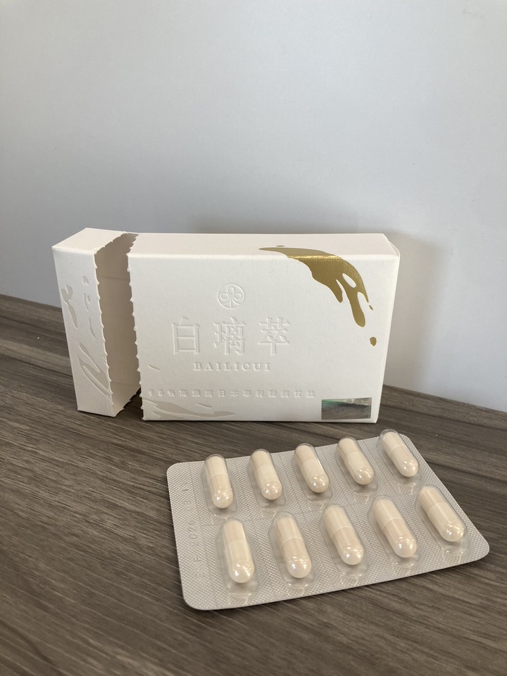 美白的心路歷程分享