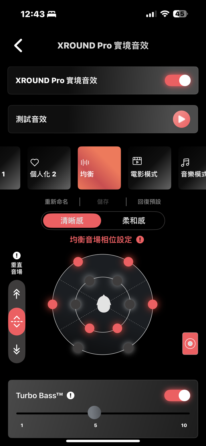 XROUND Aero Pro 低延遲無線耳機試聽報告｜尺寸更小但天賦更高並滿足音樂與遊戲雙需求
