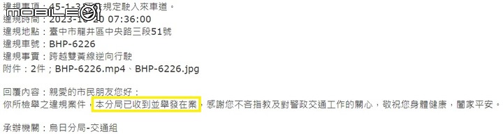 遇到垃圾車值勤擋路該違規嗎?