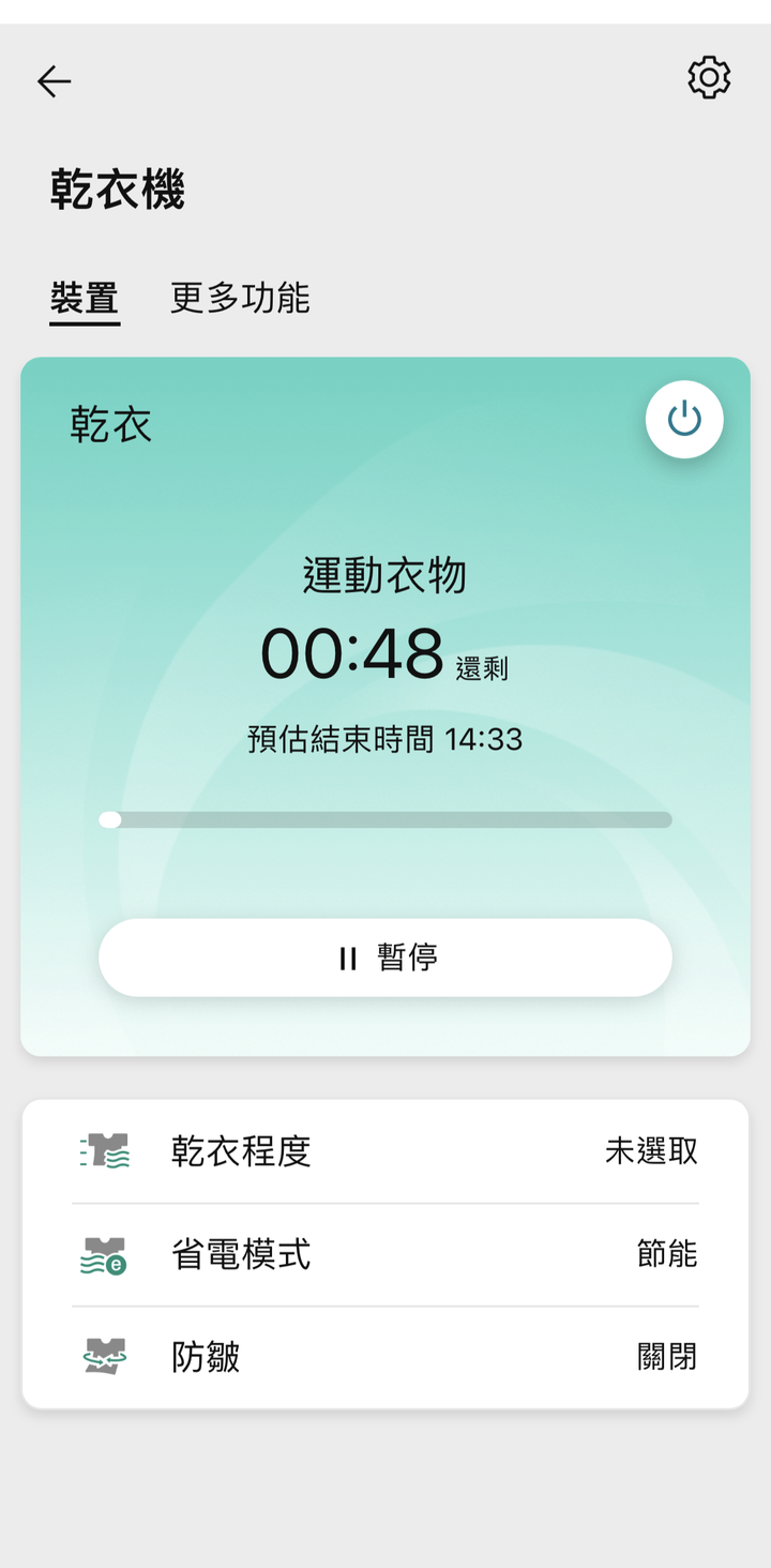 點我看大圖 陰鬱台北小資租屋族之救星下凡 LG免曬衣乾衣機來啦~