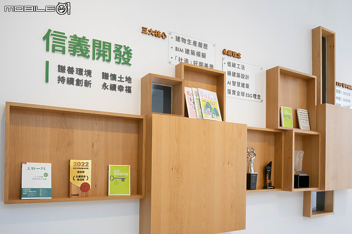 【小惡魔賞屋】新莊副都心「信義嘉學.」|開窗有自然、咫尺有雙捷,城中覓得美好之境!