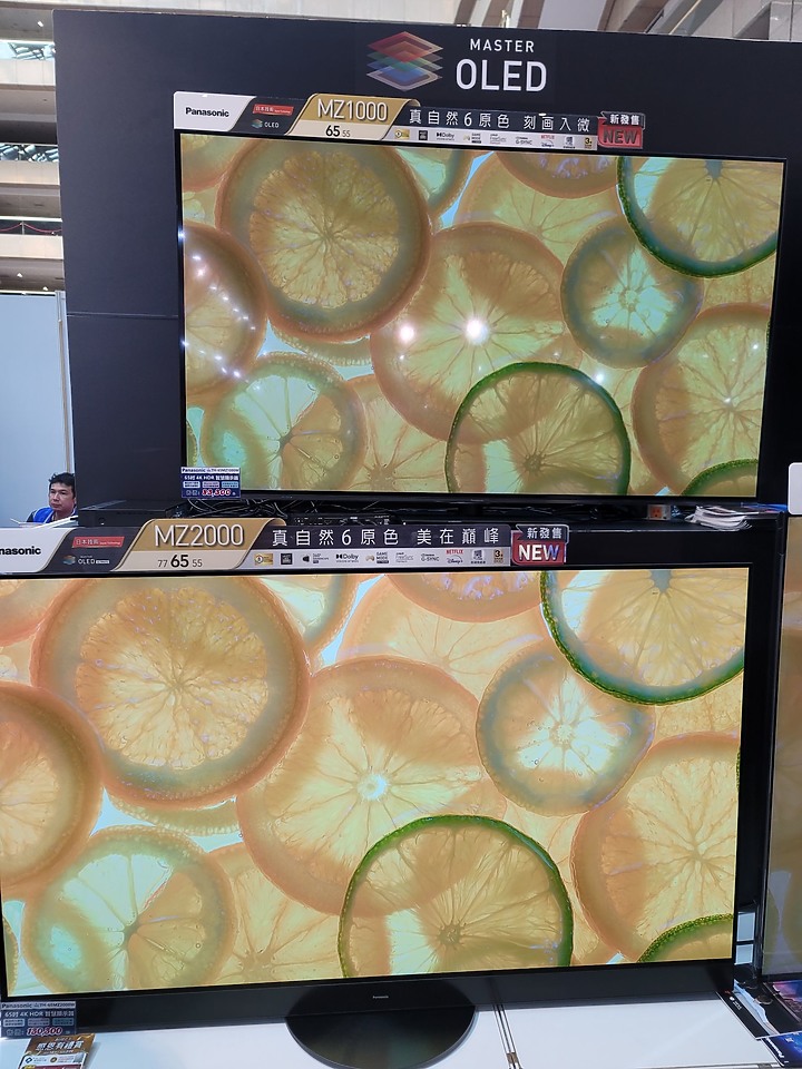 Panasonic MZ1000 & MZ2000對比