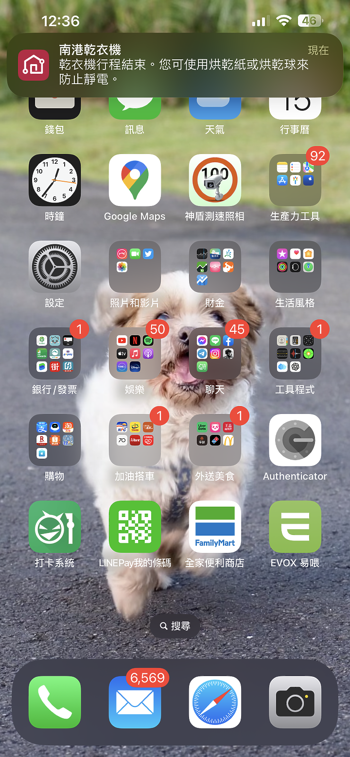 LG 免曬衣乾衣機絕佳體驗，打破舊思維！乾衣新體驗～