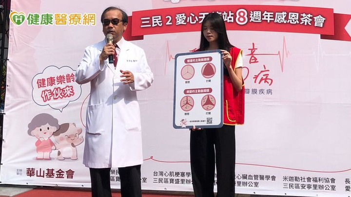 點我看大圖 心跳聲「撲通」還是「轟轟轟」?高榮義診為長輩把關心臟健康