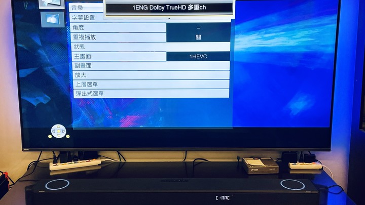 開箱體驗：飛利浦最強7.1.2聲霸Fidelio TAFB1