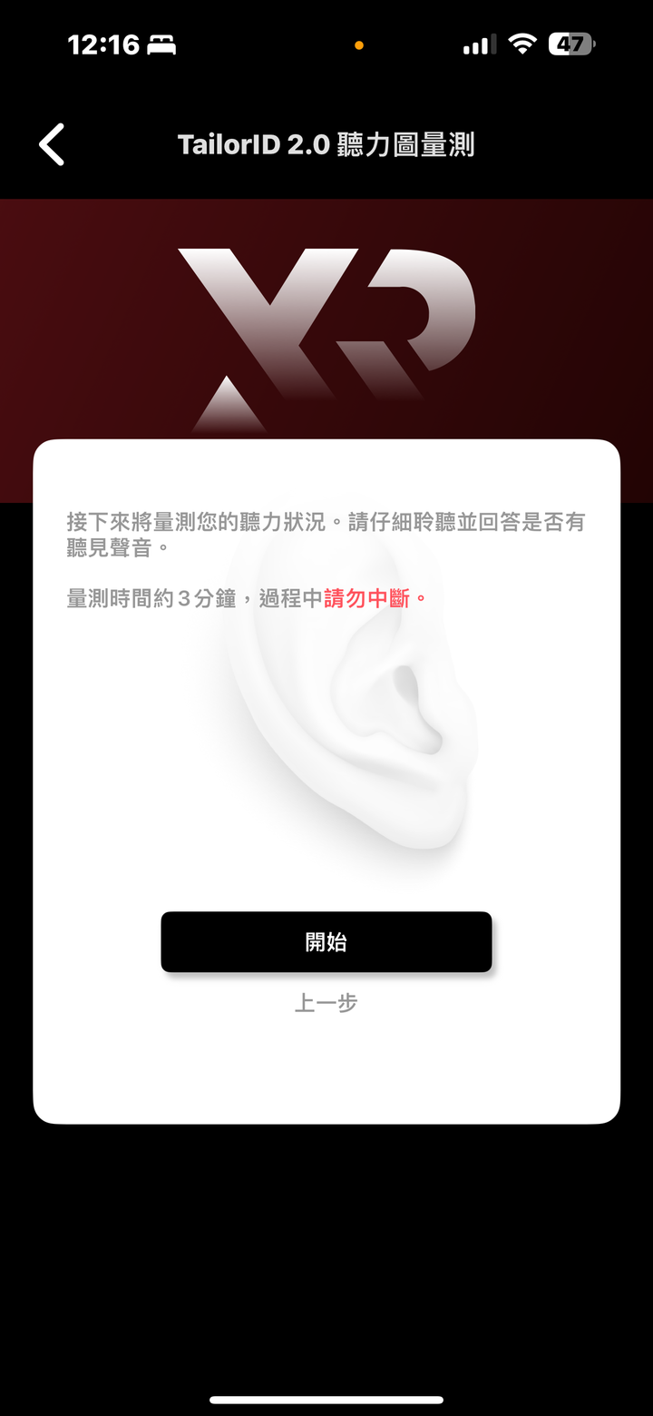 XROUND Aero Pro 低延遲無線耳機試聽報告｜尺寸更小但天賦更高並滿足音樂與遊戲雙需求