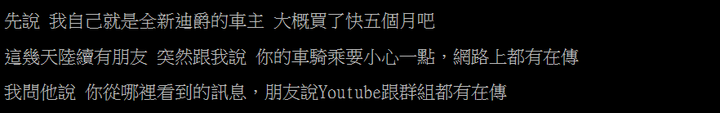 麥片哥言論真的會影響到人