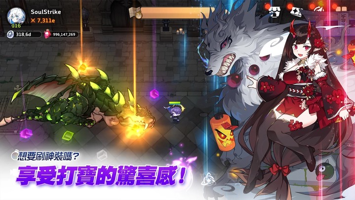 《靈魂衝擊 : 無限放置》韓國遊戲 Com2uS Holdings Soul Strike 台服預計 12月6日 正式上市 | 化身為永恆不滅的魂體 穿梭次元空間 擊殺爽度爆表的戰鬥遊戲