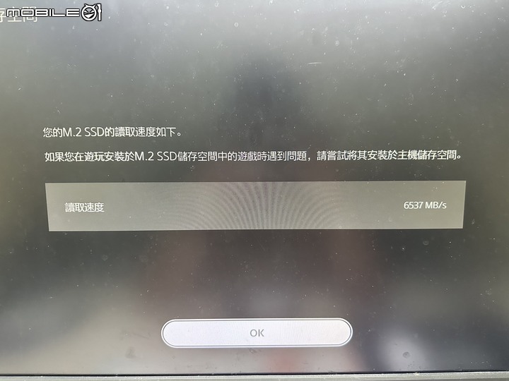 【開箱】Seagate PS5 SSD | SONY官方授權版 Seagate Game Drive PS5 NVMe SSD 1TB