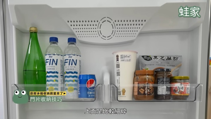 【分享】外食族的冰箱救星！日系收納太困難？整理師傳授超簡單冰箱收納秘訣