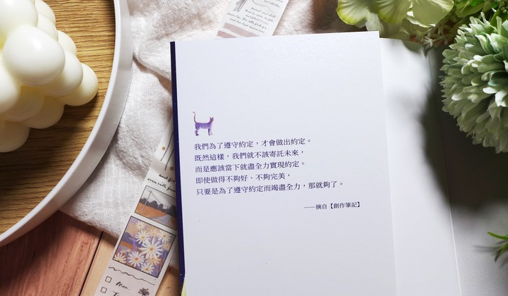 青少年文學《九尾狐餐廳：牽絆的奶油料理》閱讀心得&贈書