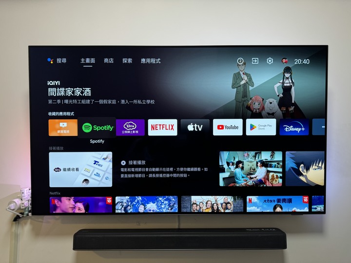 [開箱] PHILIPS 55OLED707之好市多黑五購入