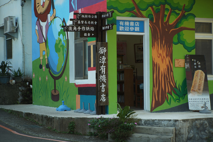 老鏡拍老街