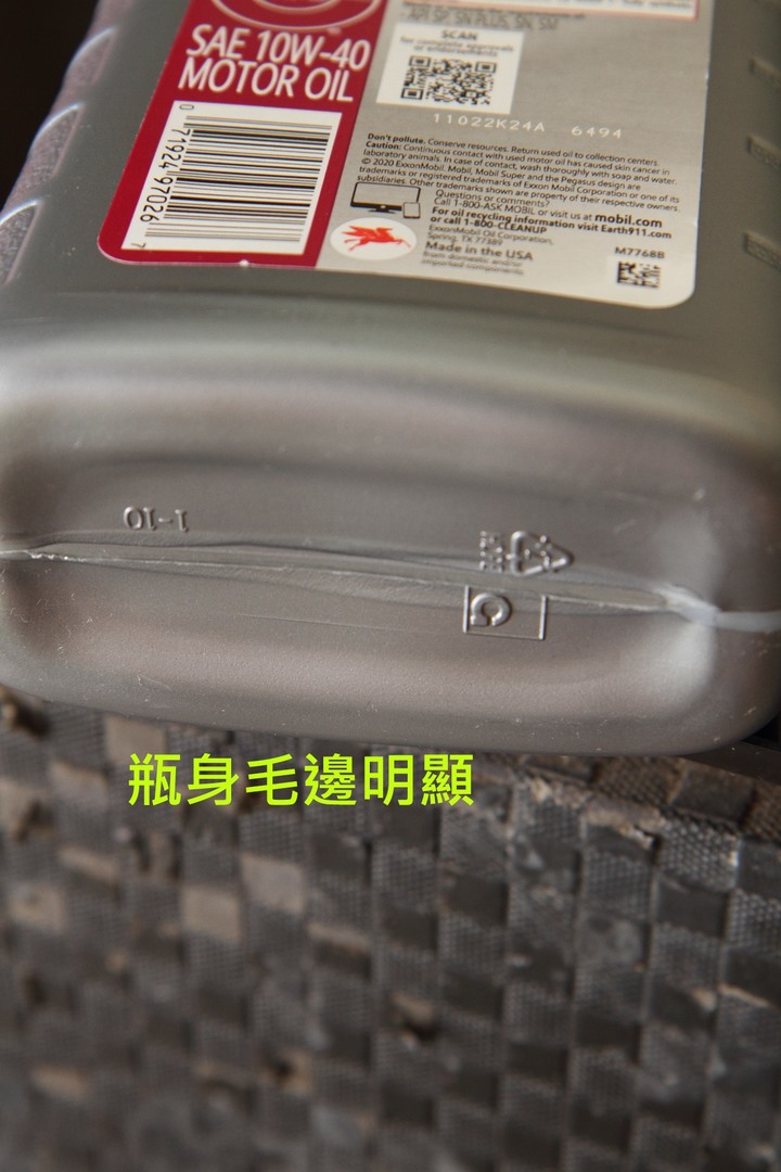 點我看大圖 你們看看這熱賣的產品是不是假的