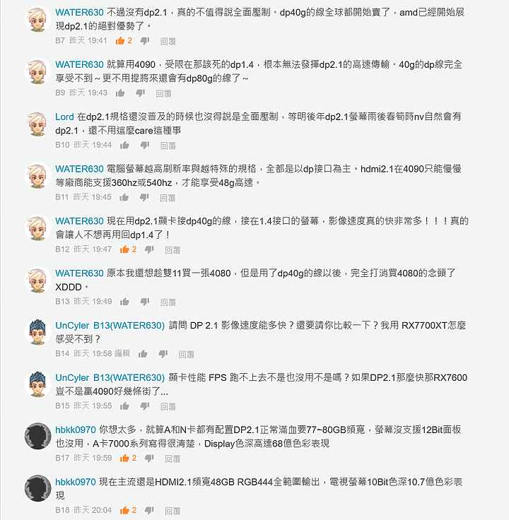 點我看大圖
