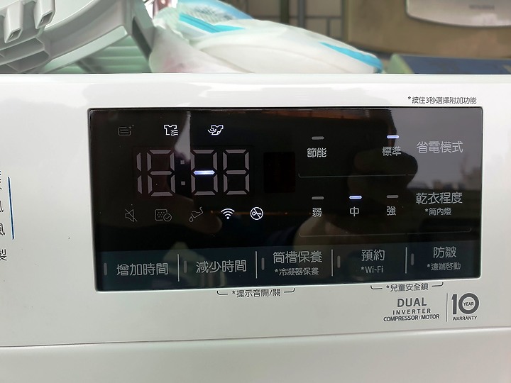 <<生活有神隊友>> LG WR-100VW乾衣機心得分享<<悠閒時光我有>>