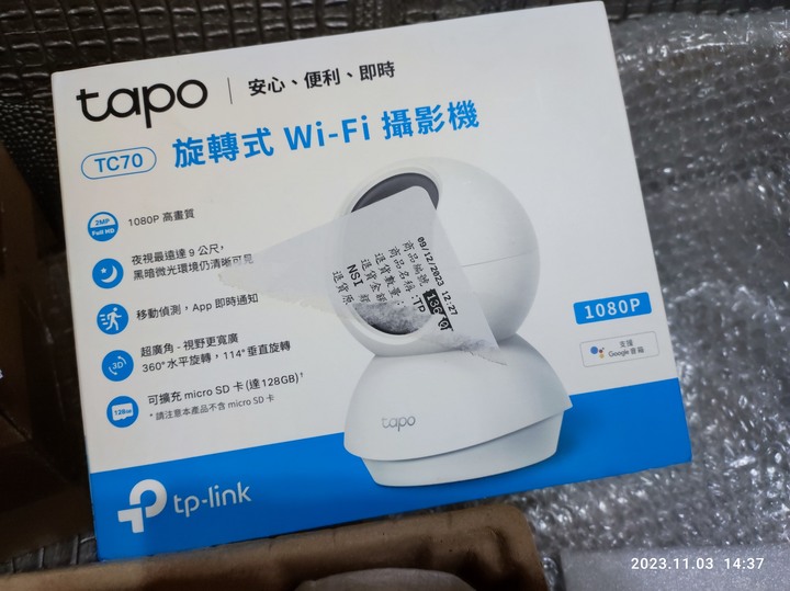 TP-Link Tapo TC70 監控攝影機IPC開箱分解(C200比較)