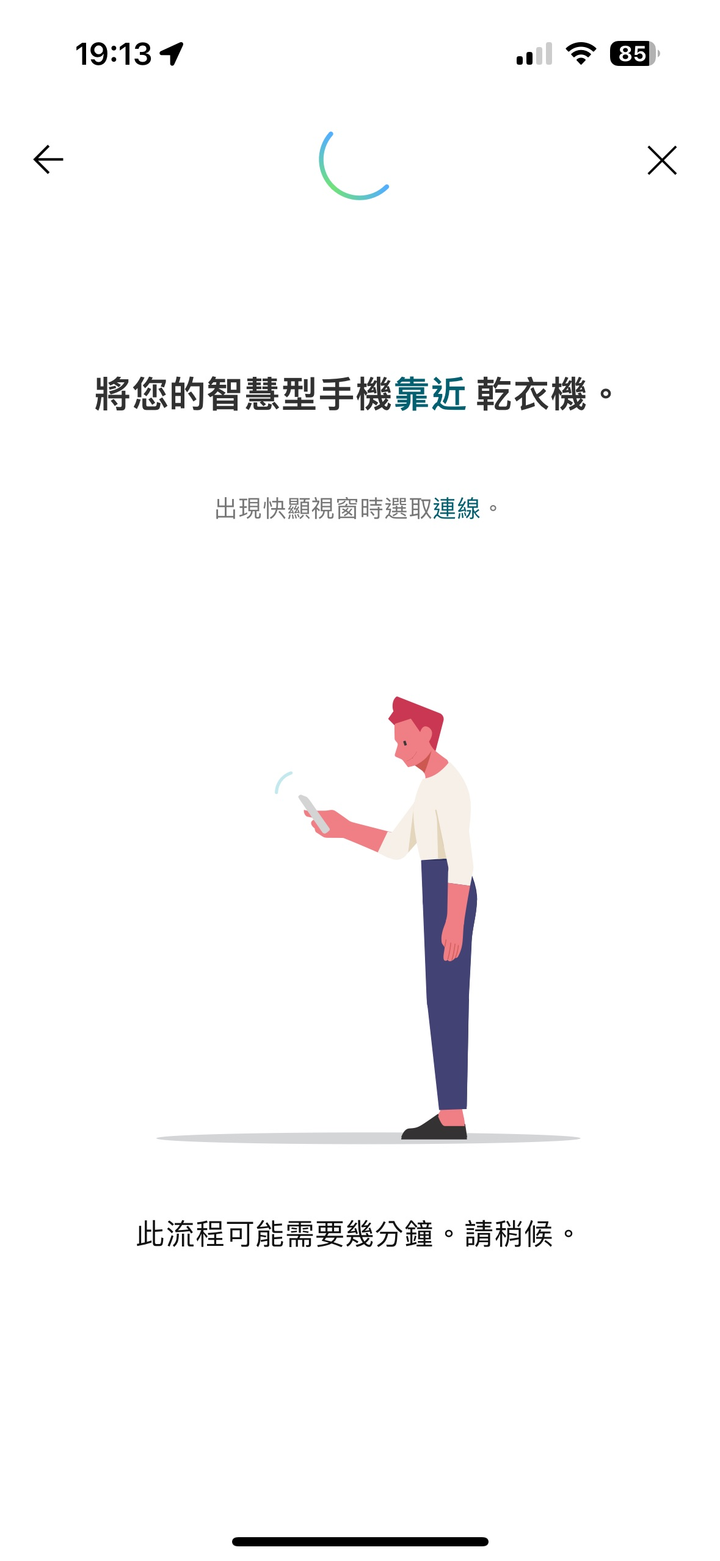 LG免曬衣乾衣機不只美型還更聰明丨一按即乾，智慧感應多元設定讓烘衣變得如此簡單！