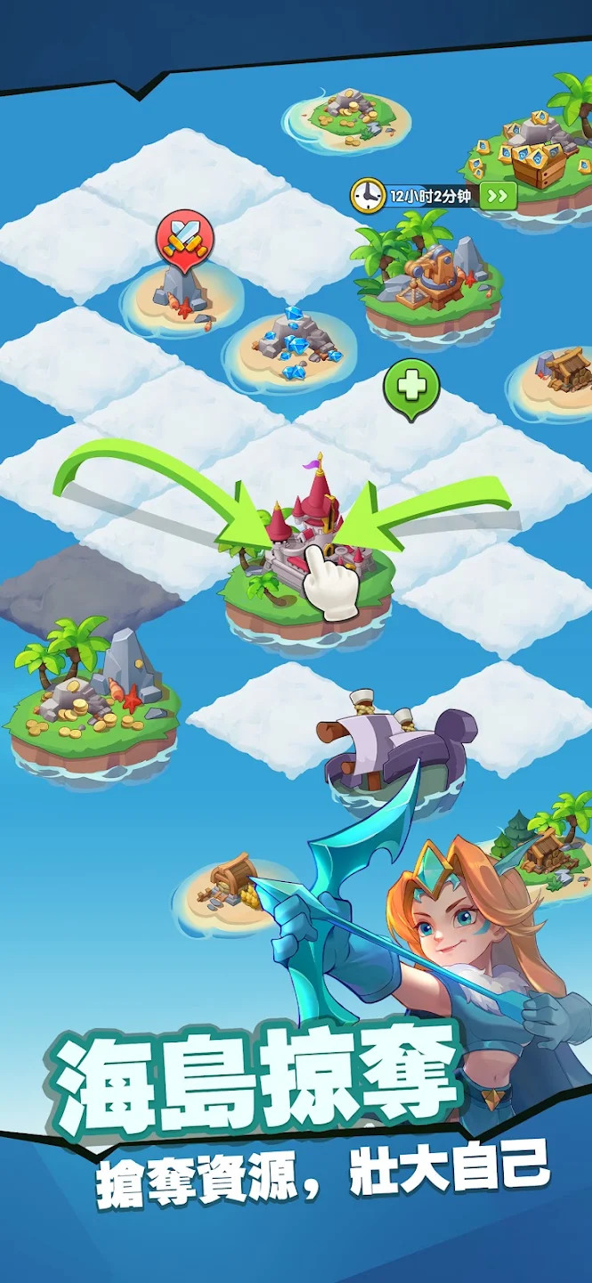 《王國奇兵》Kingdom Raider 輕量自走棋戰鬥玩法+領地經營建造 | 領土拓展與建設 英雄集結與軍團征戰 策略與決策 聯盟合作與競技場 | 收集英雄 組建強大軍隊 展開冒險 面對未知挑戰