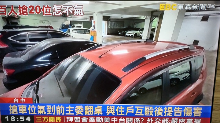 〔爭先恐後〕為了這個東西，打成一團