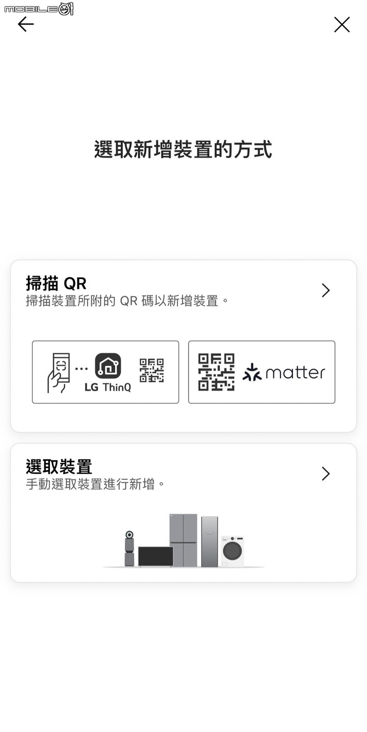 點我看大圖 陰鬱台北小資租屋族之救星下凡 LG免曬衣乾衣機來啦~