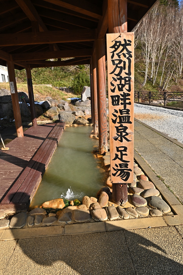 在錯的時間遇上錯的的天氣去北海道自由行