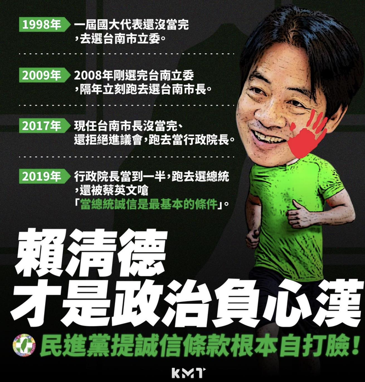 綠粉真的被洗腦很嚴重