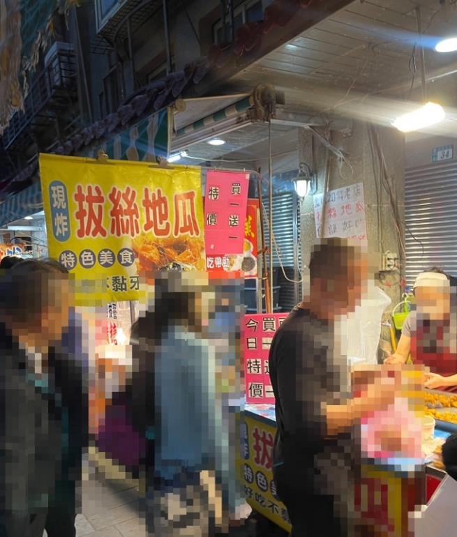 推薦!金山萬里泡湯!老街美食清單~
