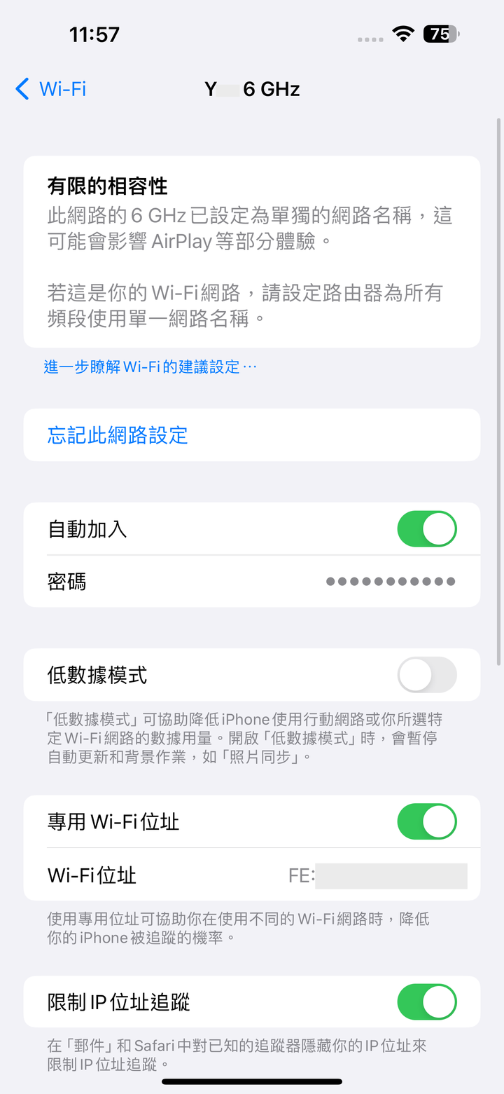 台版iPhone 15 Pro Max，搶先連上WiFi 6E訊號，下載最快1600M！