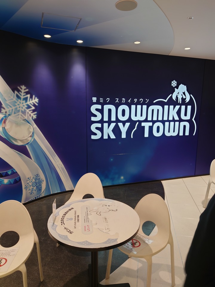 在錯的時間遇上錯的的天氣去北海道自由行