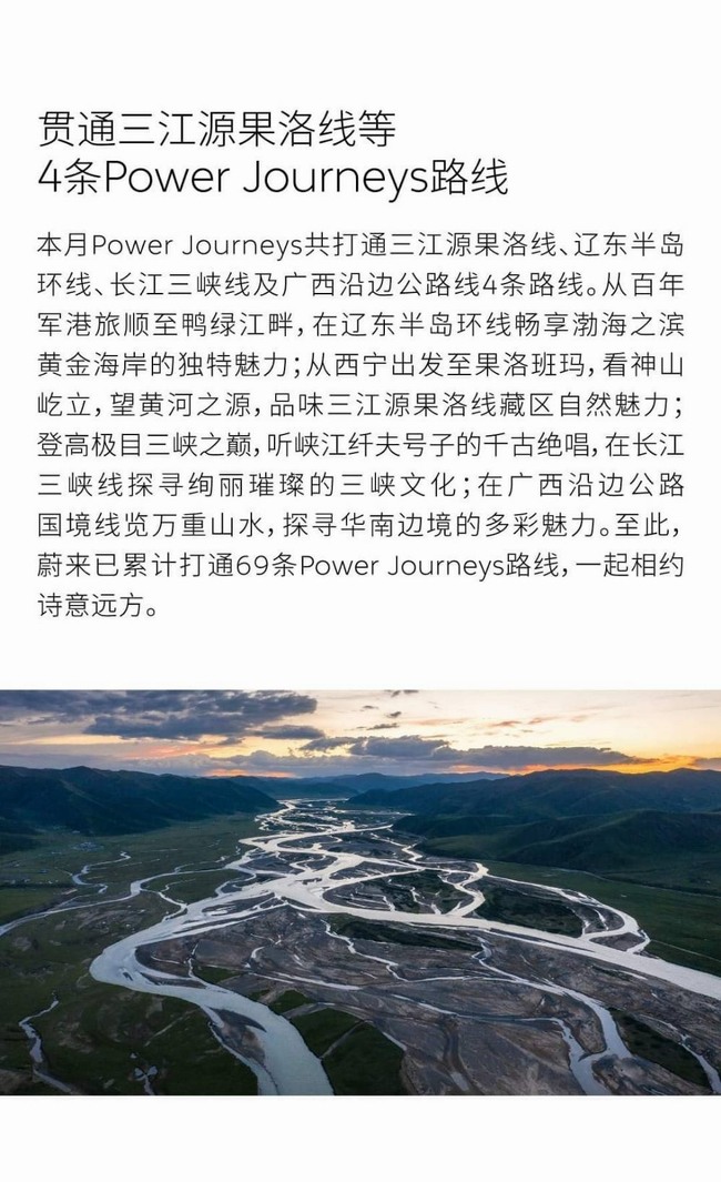 10月 中國純電車銷輛創新高