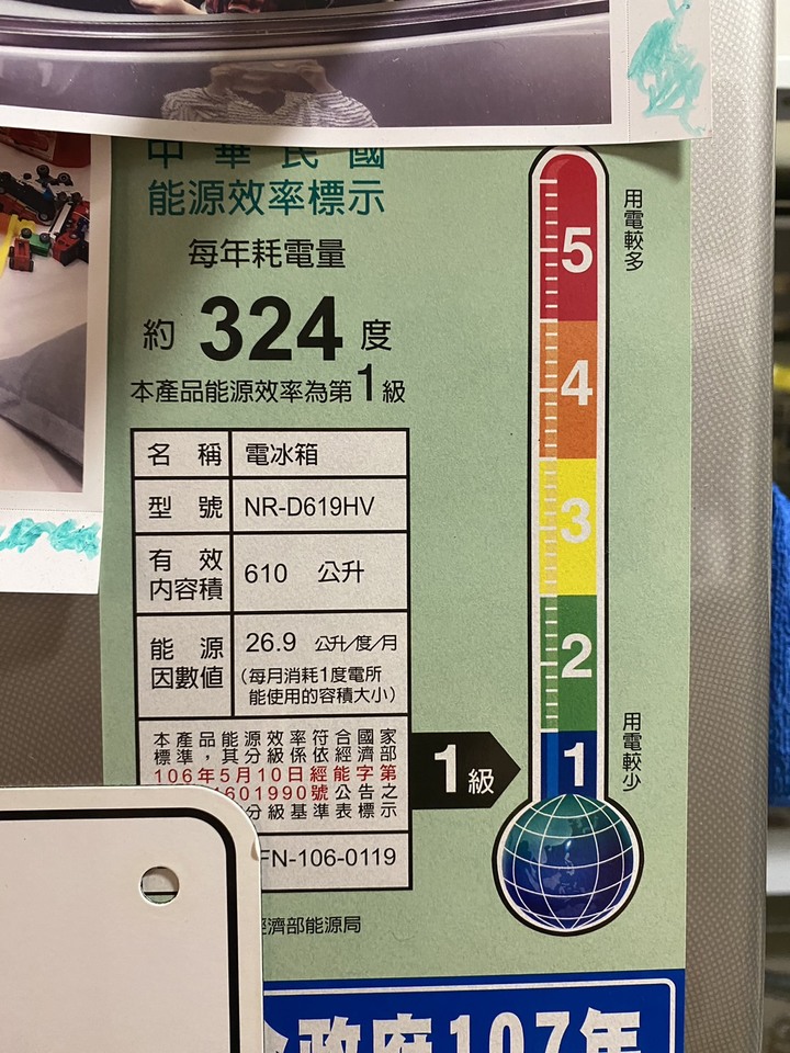 冰箱也能壞?Panasonic 國際牌 變頻冰箱 NR-D619NHV完全死機 這系列第N台