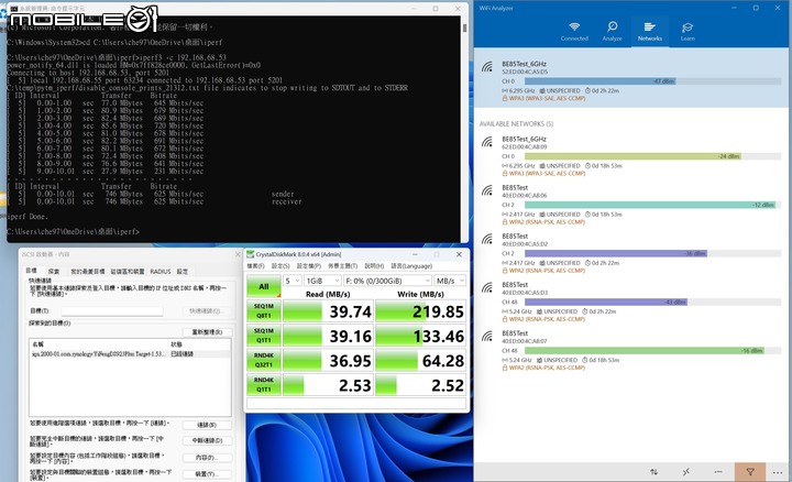 tp-link DECO BE85 WiFi 7 Mesh 路由器套組實測 上飆 5Gbps 的高速傳輸效能