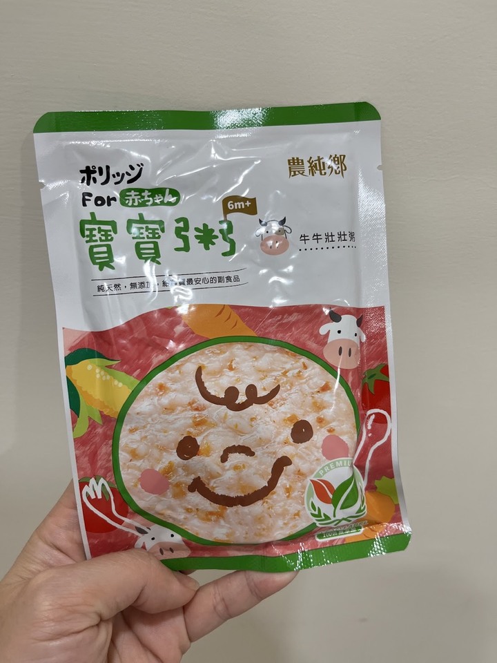 帶著寶寶出遊怎麼吃~小訣竅