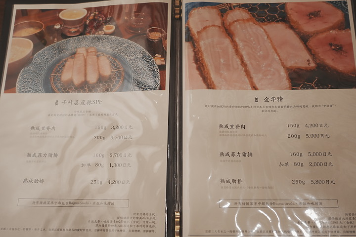 點我看大圖 『日本』京阪奈8天7夜「最終篇」-美食&咖啡記