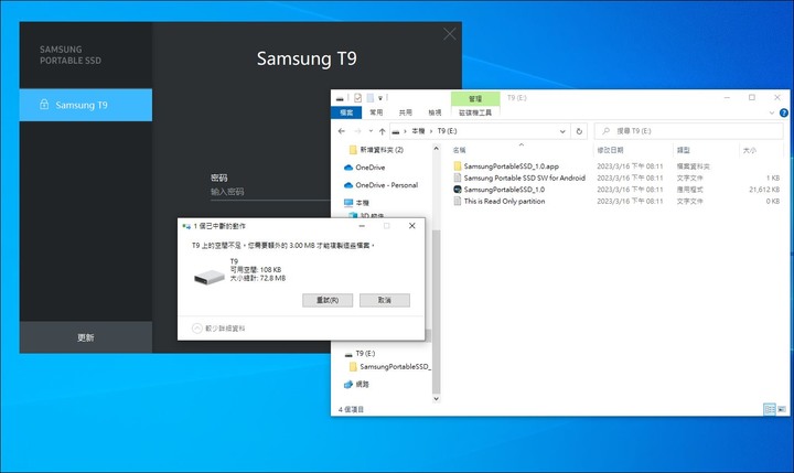 高速傳輸兼具穩定散熱，Samsung T9 USB 3.2 Gen 2x2 開箱試用