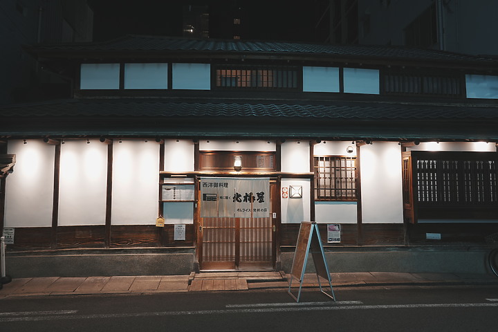 點我看大圖 『日本』京阪奈8天7夜「最終篇」-美食&咖啡記