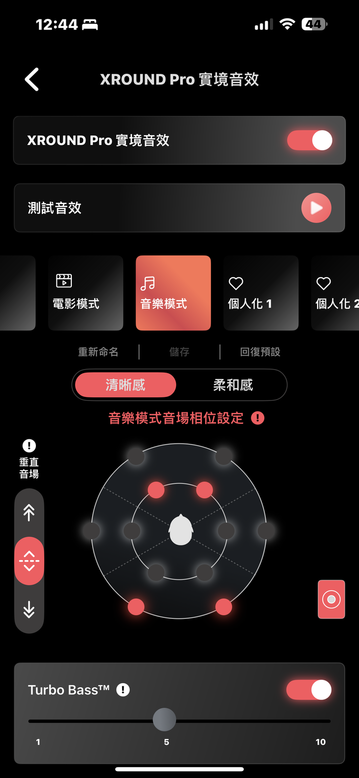 XROUND Aero Pro 低延遲無線耳機試聽報告｜尺寸更小但天賦更高並滿足音樂與遊戲雙需求