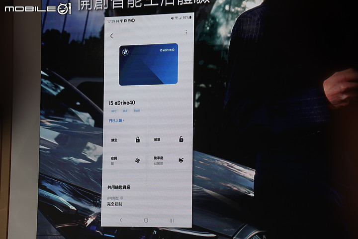 【採訪】BMW i5 雙車型 329 萬元起正式上市 ＆ 詳細實拍介紹！