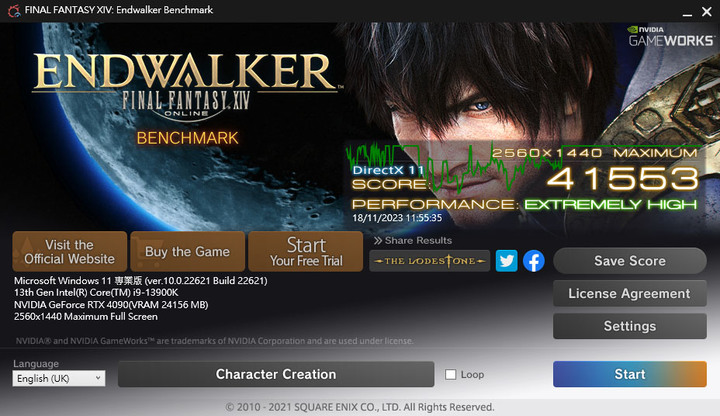 動爪玩ROG Matrix Platinum GeForce RTX 4090