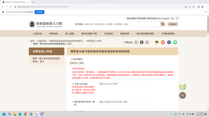 [試用分享] NWT威技 WDH-050ED 27公升除濕機，一級能效退稅後的超值選擇