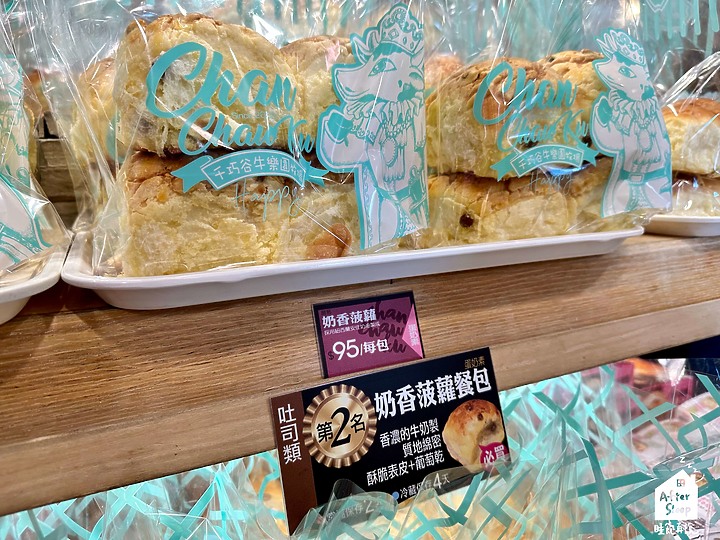 雲林崙背｜街仔路散步之旅＿臭豆腐×蜜茶站×千巧谷